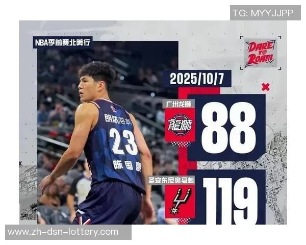 北控不满广州报价广东队有望引进崔永熙朱芳雨或放弃陈国豪